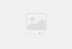 丽水混凝土切割公司的电话是多少？